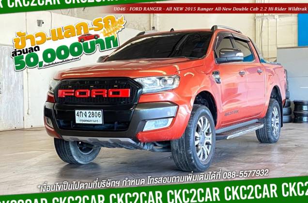 Ranger All-New Double Cab 2.2 Hi-Rider Wildtrak (MNC) AT