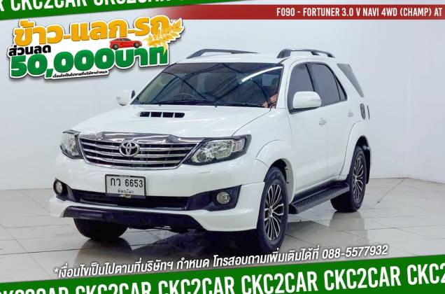 Fortuner 3.0 V Navi 4WD (Champ) AT