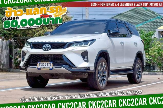 Fortuner 2.4 Legender Black Top (MY20) AT