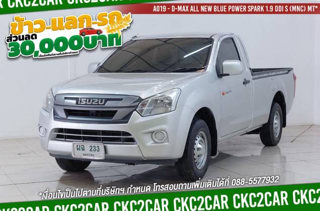 D-Max All New Blue Power Spark 1.9 Ddi S (MNC) MT*