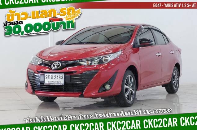 Yaris ATIV 1.2 S+ AT