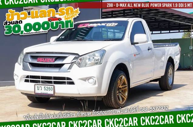 D-Max All New Blue Power Spark 1.9 Ddi S MT