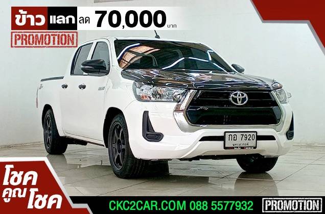 Hilux Revo Double Cab 2.4 Entry Z Edition (MY20) MT