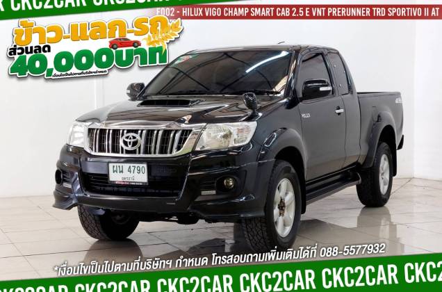 Hilux Vigo Champ Smart Cab 2.5 E VNT Prerunner (ABS) TRD Sportivo II AT