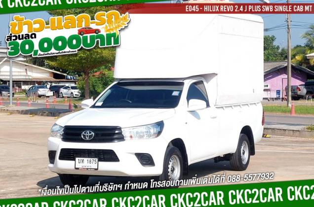 Hilux Revo 2.4 J Plus SWB Single Cab MT