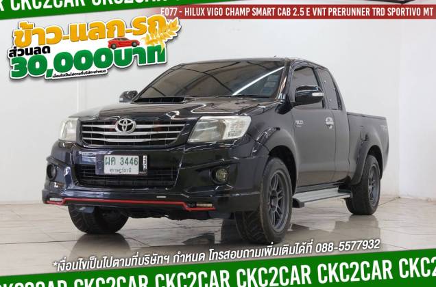 Hilux Vigo Champ Smart Cab 2.5 E VNT Prerunner (ABS) TRD Sportivo MT 