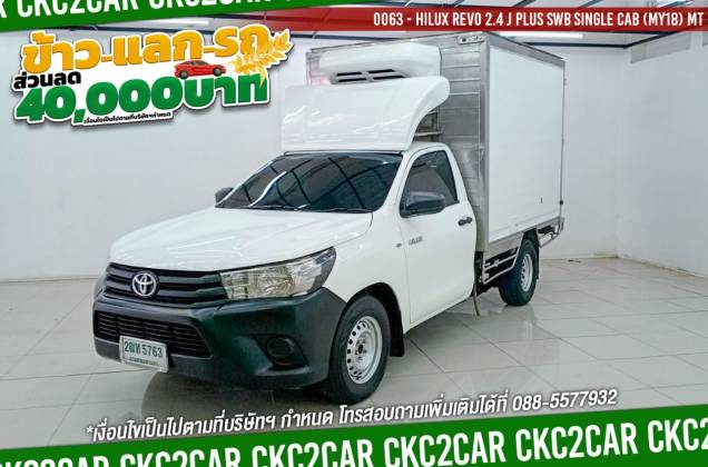 Hilux Revo 2.4 J Plus SWB Single Cab (MY18) MT