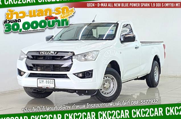 D-Max All New Blue Power Spark 1.9 Ddi S (MY19) MT