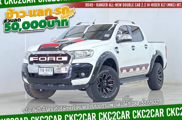 Ranger All-New Double Cab 2.2 Hi-Rider XLT (MNC) MT