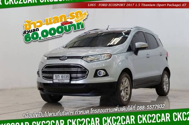 Ecosport 1.5 Titanium (Sport Package) AT