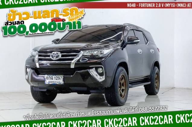 Fortuner 2.8 V (MY15) (MNC) AT