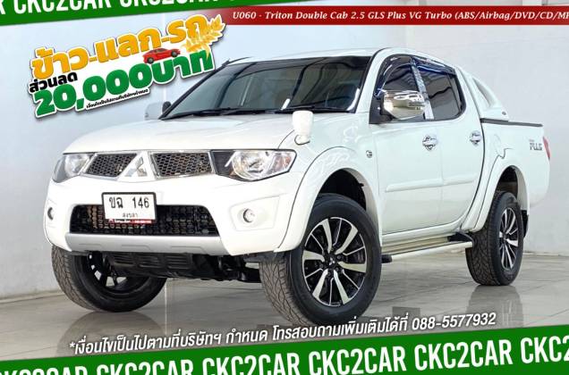 Triton Double Cab 2.5 GLS Plus VG Turbo (ABS/Airbag/DVD/CD/MP3) MT