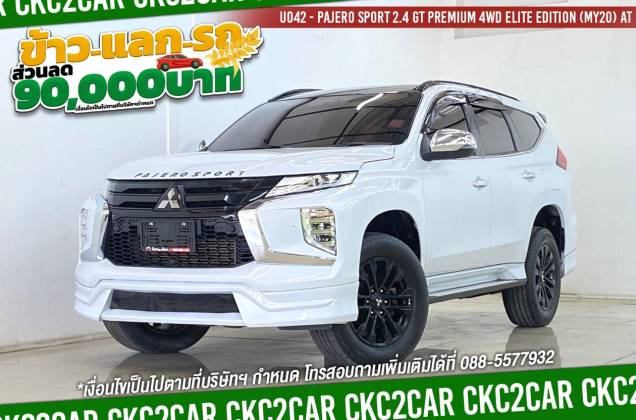 Pajero Sport 2.4 GT Premium 4WD Elite Edition (MY20) AT