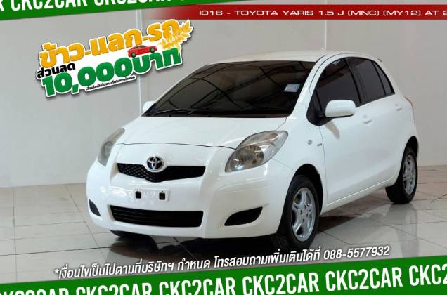 Yaris 1.5 J (MNC) (MY12) AT