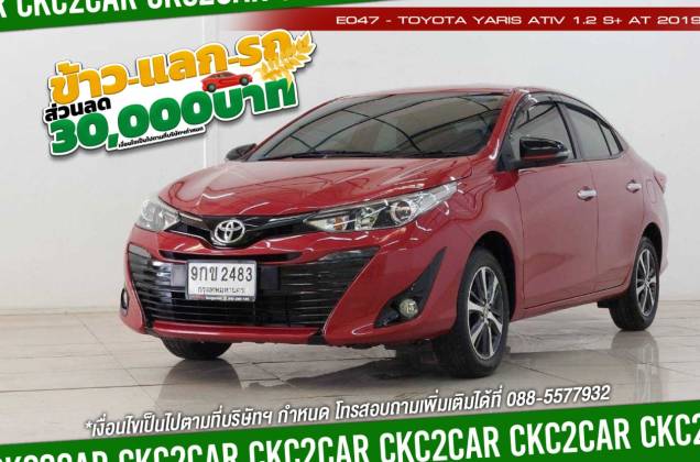 Yaris ATIV 1.2 S+ AT