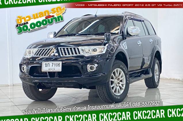 Pajero Sport 2.5 GT VG Turbo (MY11) AT