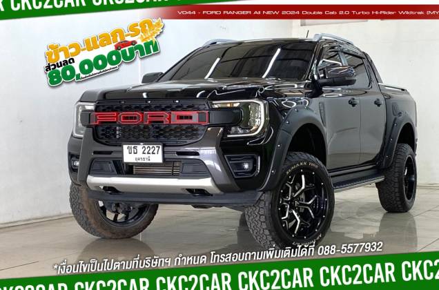 Ranger All-New Double Cab 2.0 Turbo Hi-Rider Wildtrak (MY22) AT