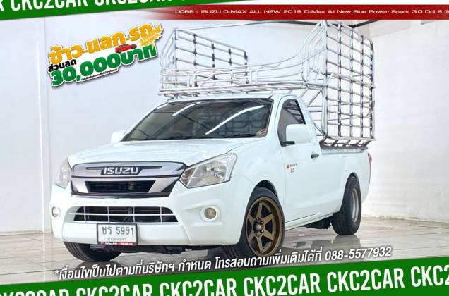 D-Max All New Blue Power Spark 3.0 Ddi S (MY19) MT@