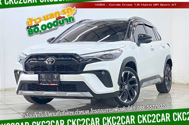Corolla Cross 1.8 Hybrid GR Sport AT