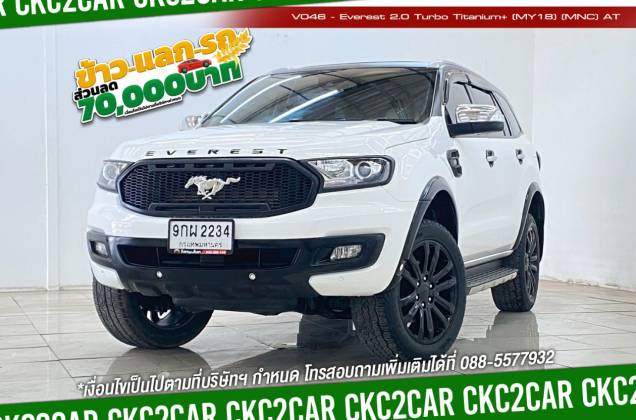 Everest 2.0 Turbo Titanium+ (MY18) (MNC) AT