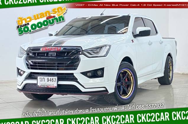 D-Max All New Blue Power Cab-4 1.9 Ddi Speed X-series(MY21) MT