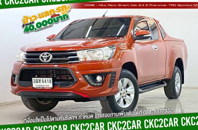 Hilux Revo Smart Cab 2.4 E Prerunner TRD Sportivo MT