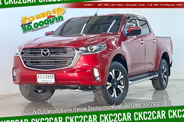 BT-50 All New Double Cab 1.9 SP Hi-Racer MT