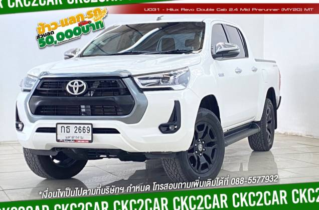 Hilux Revo Double Cab 2.4 Mid Prerunner (MY20) MT