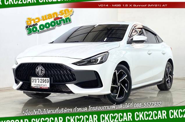 MG5 1.5 X Sunroof (MY21) AT