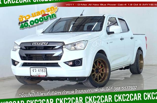 D-Max All New Blue Power Cab-4 1.9 Ddi S (MY19) MT