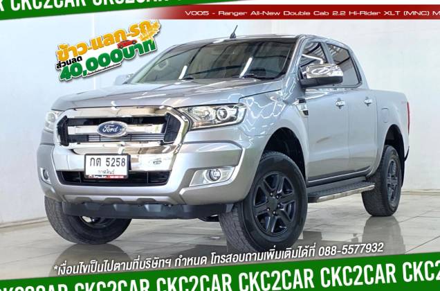 Ranger All-New Double Cab 2.2 Hi-Rider XLT (MNC) MT