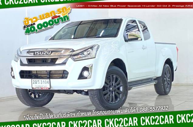 D-Max All New Blue Power Spacecab Hi-Lander 3.0 Ddi Z- Prestige (MNC) MT