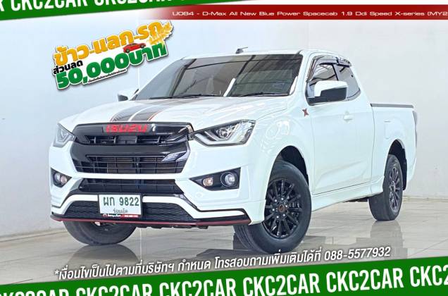 D-Max All New Biue Power Spacecab 1.9 Ddi Speed X-series (MY21) MT