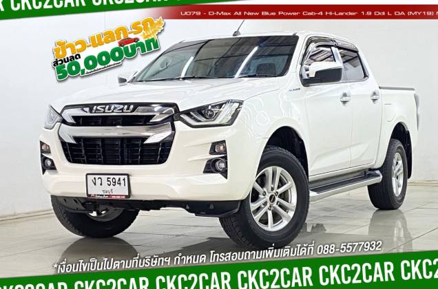 D-Max All New Blue Power Cab-4 Hi-Lander 1.9 Ddi L DA (MY19) MT