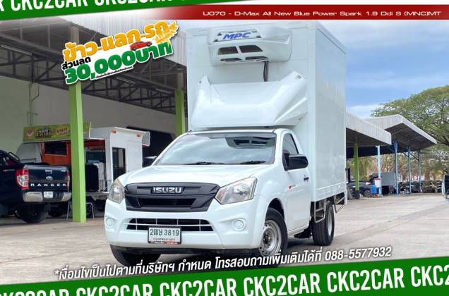 D-Max All New Blue Power Spark 1.9 Ddi S (MNC)MT