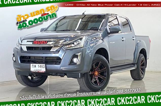 D-Max All New Blue Power Cab-4 Hi-Lander 1.9 Ddi L (MNC) MT