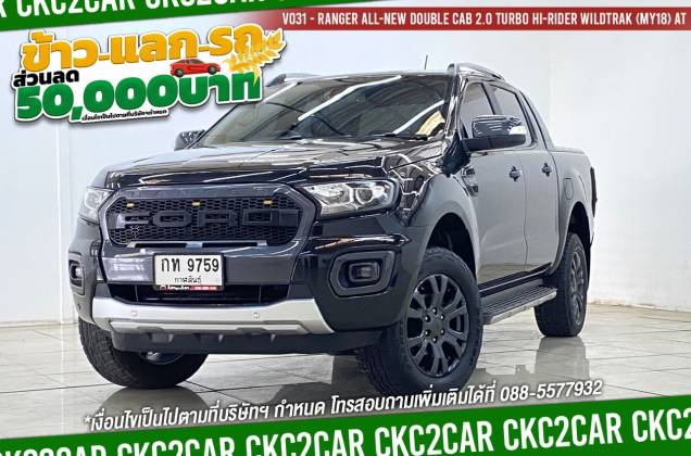 Ranger All-New Double Cab 2.0 Turbo Hi-Rider Wildtrak (MY18) AT
