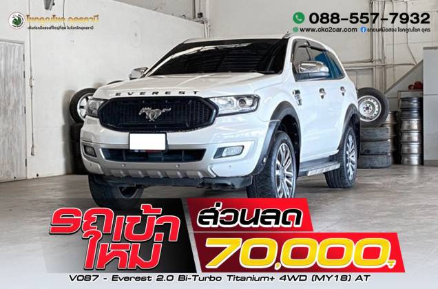 Everest 2.0 Bi-Turbo Titanium+ 4WD (MY18) AT