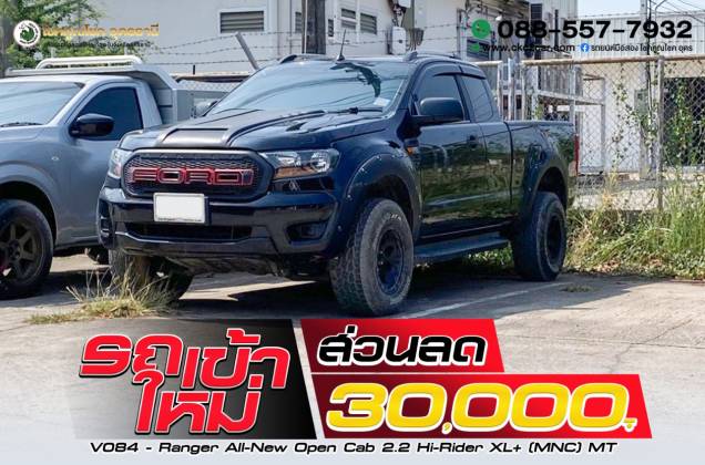 Ranger All-New Open Cab 2.2 Hi-Rider XL+ (MNC) MT