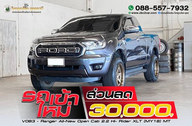 Ranger All-New Open Cab 2.2 Hi- Rider XLT (MY18) MT