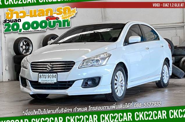 Ciaz 1.2 GLX AT