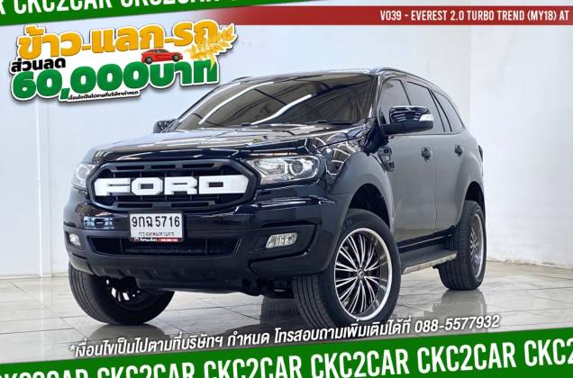 Everest 2.0 Turbo Trend (MY18) AT