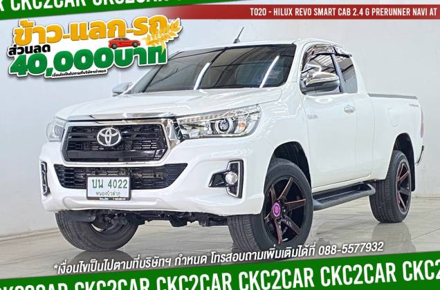Hilux Revo Smart Cab 2.4 G Prerunner Navi AT