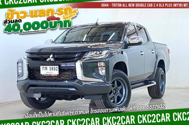 Triton All New Double Cab 2.4 GLX Plus (MY19) MT
