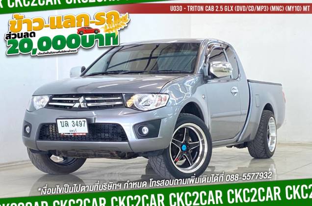 Triton Cab 2.5 GLX (DVD/CD/MP3) (MNC) (MY10) MT