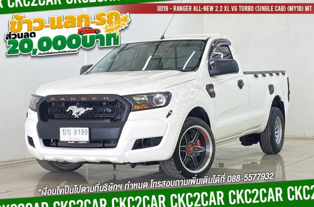Ranger All-New 2.2 XL VG Turbo (Single Cab) (MY18) MT