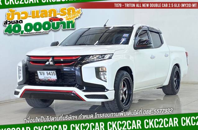 Triton All New Double Cab 2.5 GLX (MY20) MT