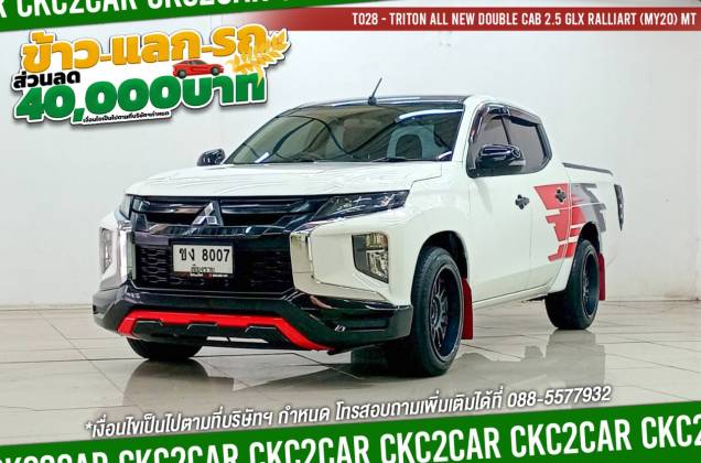 Triton All New Double Cab 2.5 GLX Ralliart (MY20) MT