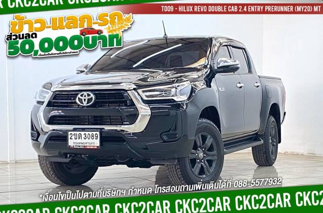 Hilux Revo Double Cab 2.4 Entry Prerunner (MY20) MT