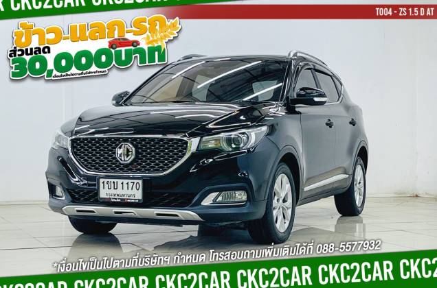 ZS 1.5 D AT
